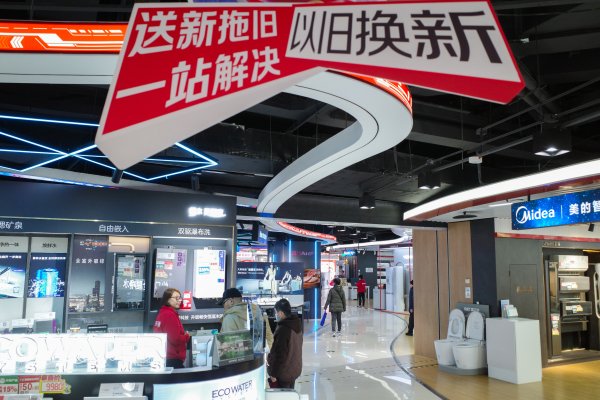 配资平台代理 “国补”下的“五一”家电市场：县级市场亮眼，空调是热点